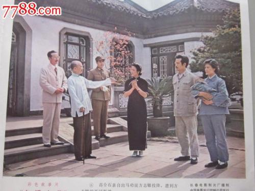 台湾二代身份证号码图片