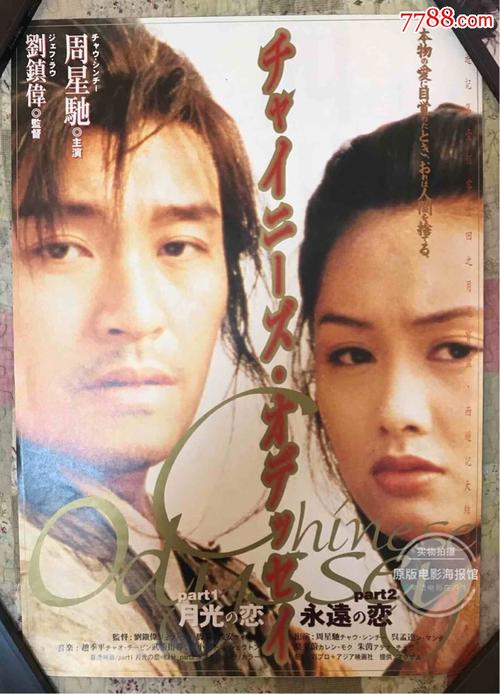 学历证书是毕业证书编号吗